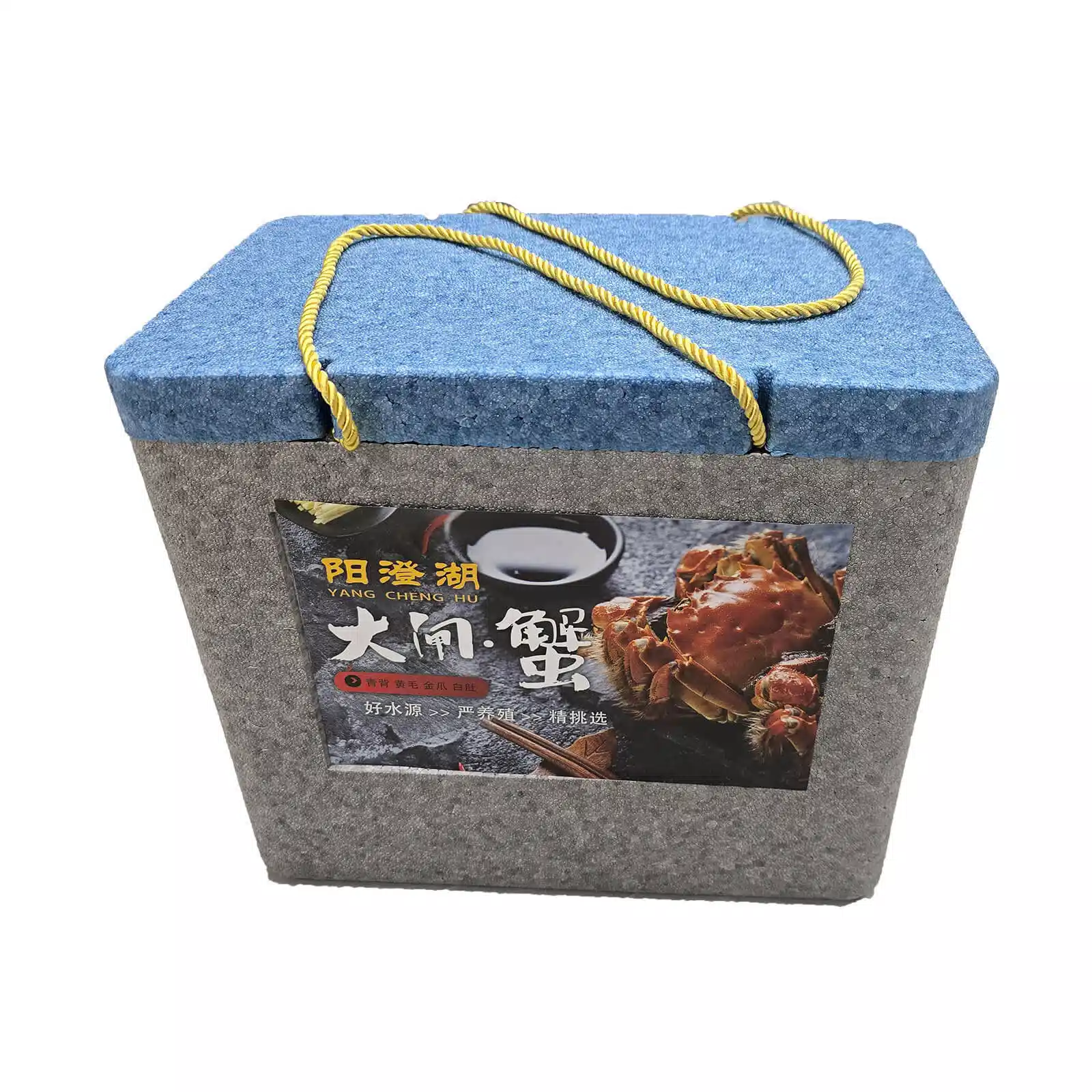 EPP食品包裝盒