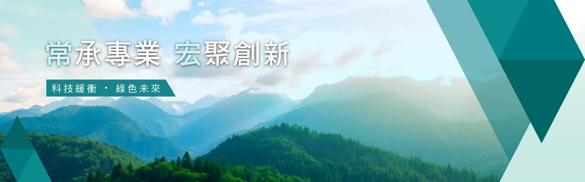 常宏保麗龍有限公司